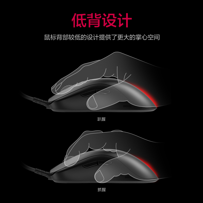 ZOWIE 卓威FK-C系列有线鼠标电竞游戏CS2轻量化指握鼠标 - 图0