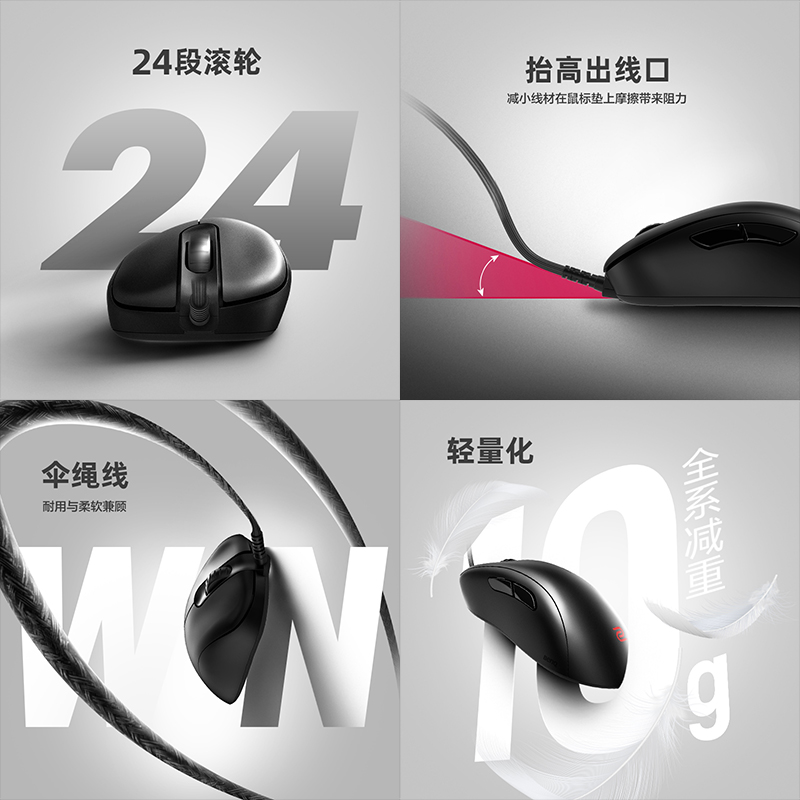 ZOWIE 卓威EC-C有线电竞游戏CS2人体工学趴握鼠标EC1C EC2C EC3C - 图3