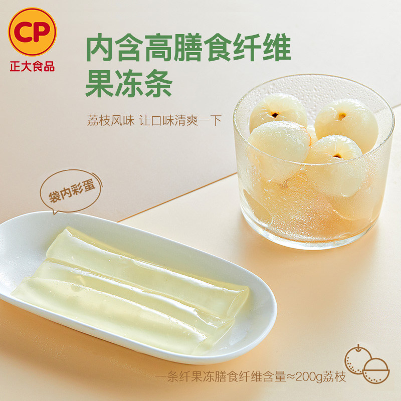 正大暴走斑马即食鸡胸肉鸡肉丸丸子 cp食品鸡胸