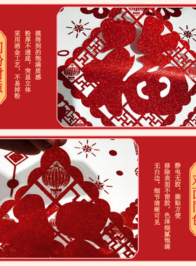 2026新年鞭炮窗花玻璃门贴纸马年过年春节元旦装饰静电贴布置挂饰