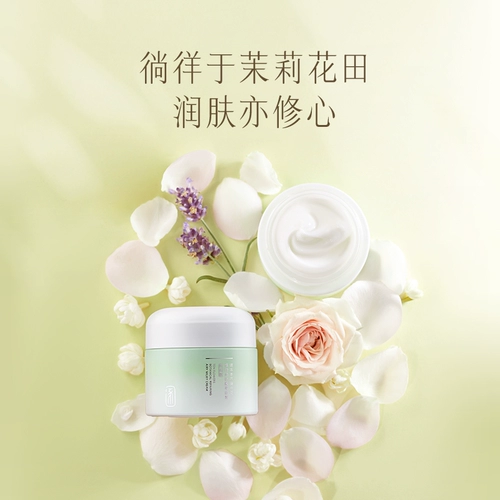 逐本 Восстанавливающий увлажняющий успокаивающий питательный крем для чувствительной кожи