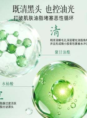 逐本云檀洁面乳深层清洁洗面奶泡沫舒缓控油温和无刺激可卸防晒