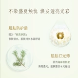 逐本 Восстанавливающий увлажняющий успокаивающий питательный крем для чувствительной кожи