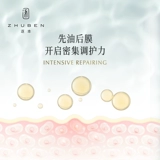 Белый чай с жасмином, масло, увлажняющая восстанавливающая разглаживающая маска для лица