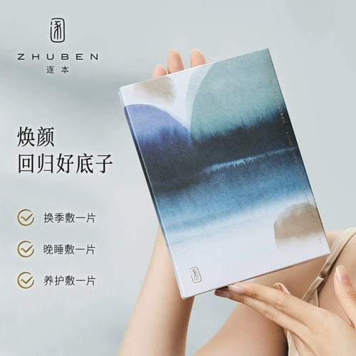 Белый чай с жасмином, масло, увлажняющая восстанавливающая разглаживающая маска для лица