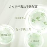 逐本 Масло на основе аминокислот, мягкое очищающее молочко, бережная очистка