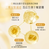 Ароматное масло для ванны с экстрактом растений для всего тела, увлажняющий гель для душа со стойким ароматом