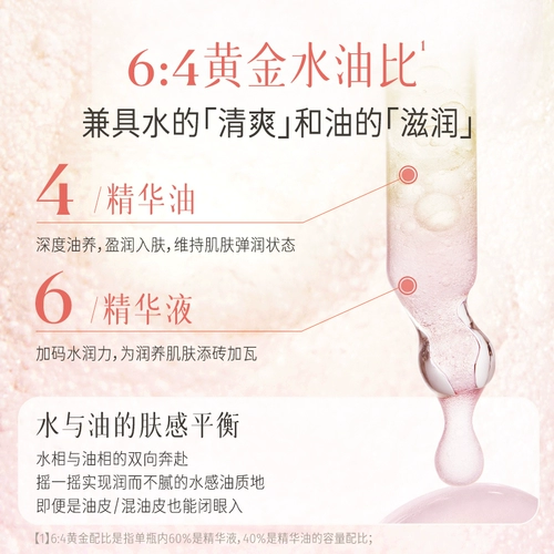 逐本 Белый чай с розой в составе, увлажняющее успокаивающее эфирное масло для ухода за кожей, 30 мл