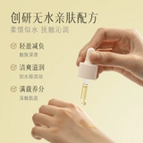 逐本 Омолаживающая эссенция, увлажняющее успокаивающее восстанавливающее эфирное масло