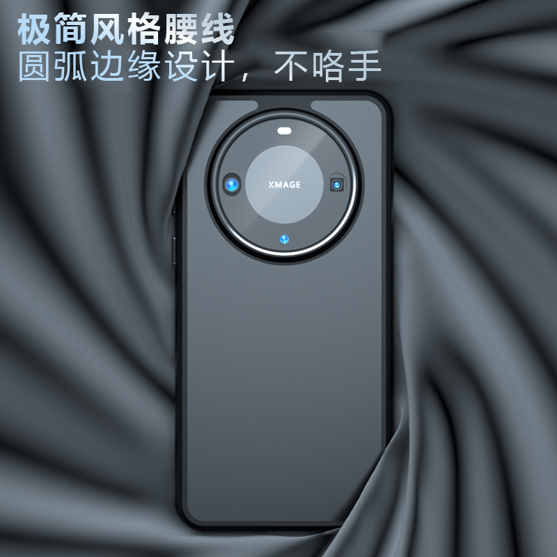 简帕适用华为P50手机壳隐形气囊P50Pro新款透明防摔硬壳高级感肤感磨砂简约软黑边框保护套 - 图3
