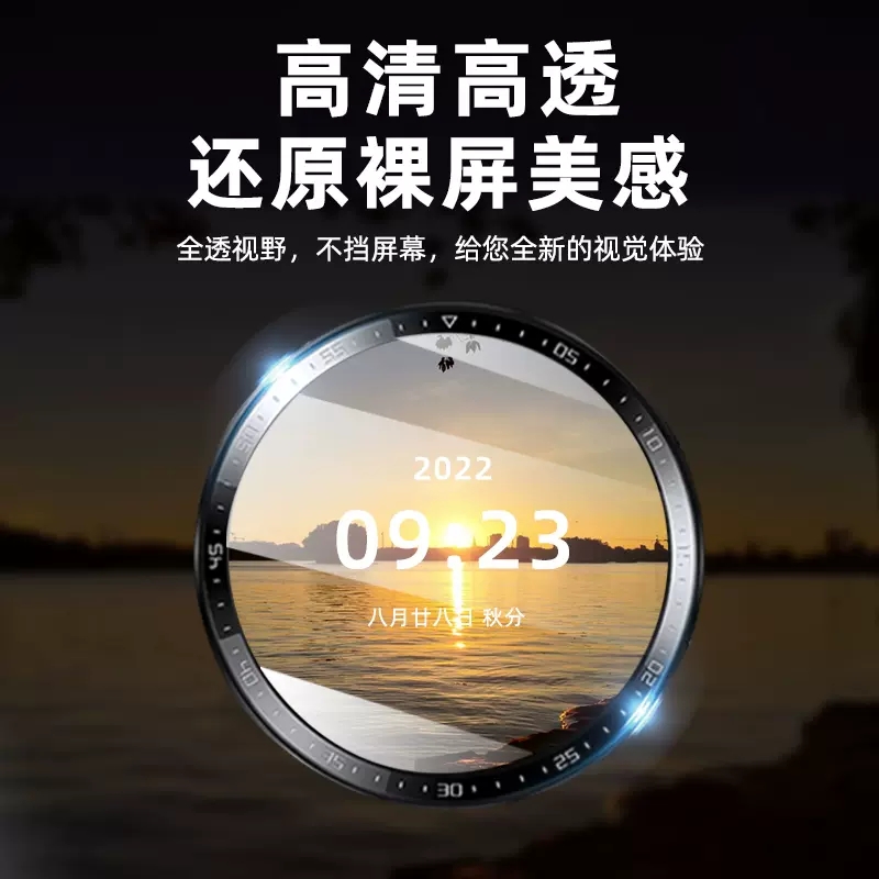 适用华为Watch D保护膜Huawei智能手表D表盘曲面陶瓷膜WatchD全屏水凝膜防刮花防爆钢化软膜 - 图3