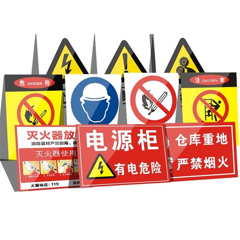 禁止烟火指示牌消防标识标牌禁止吸烟提示仓库重地闲人免进安全标志严禁烟火注意防火警示牌当心触电墙贴标示 - 图3