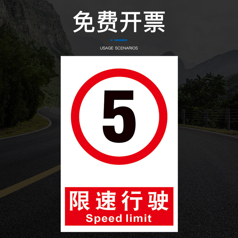 限高限宽标志,限宽标志,限重标志(第11页)_大山谷图库