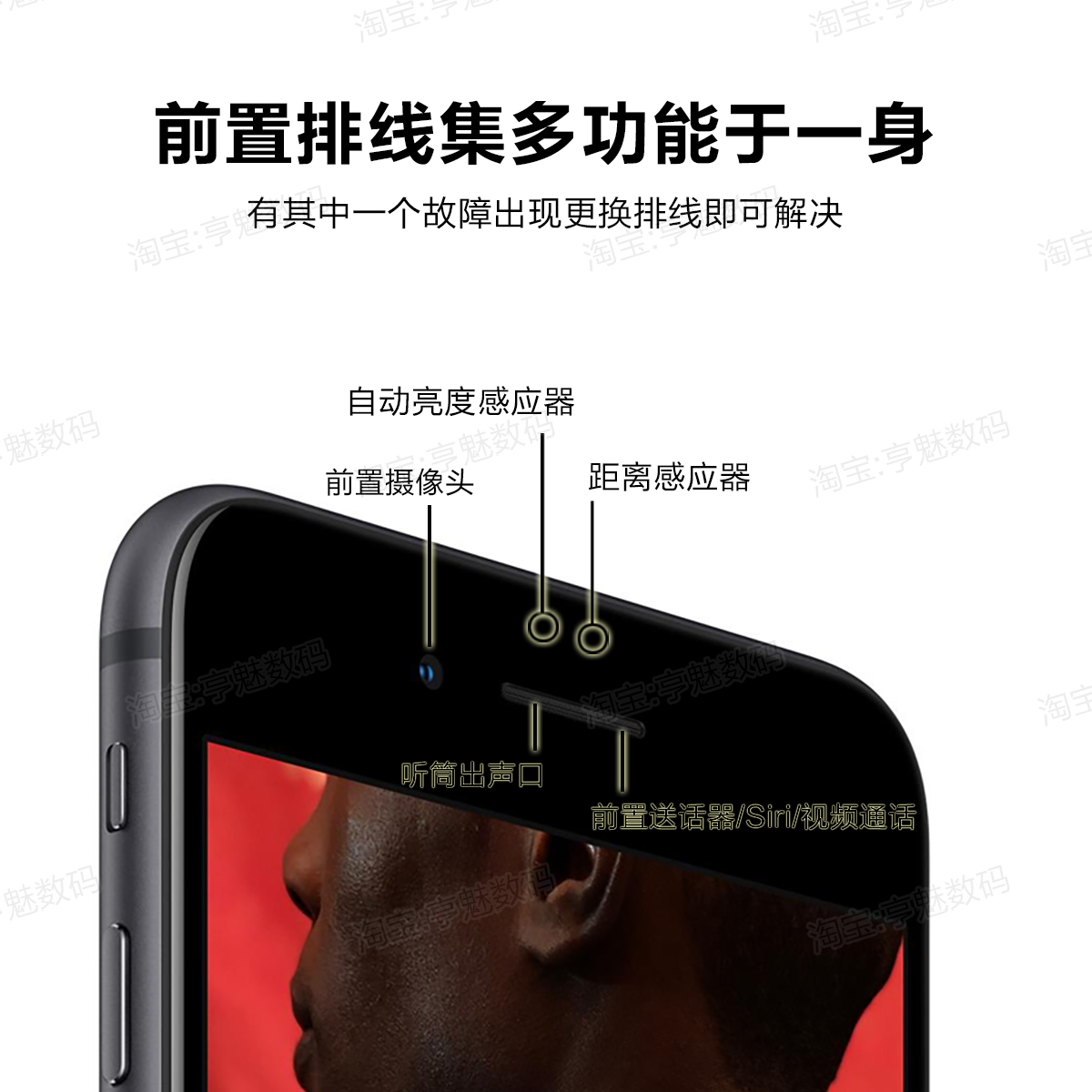 适用于苹果6sp前置摄像头7p听筒排线iPhone8 Plus麦克风SE手机8p感光6p拆机6s感应SE2维修8视频送话器Siri 6 - 图2