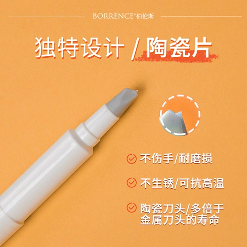 Керамический нож для ножа ручка.