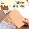 250g small card blank postcard blank card stamp card paper set card host line hand card blank card hard paper white hand-painted painting bookmark greeting card paper Dutch white cardboard