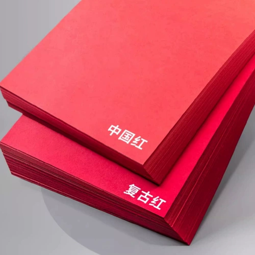 Красный розовый картон, красная цветная бумага, китайские поделки из бумаги, оригами, DIY, 230G, увеличенная толщина
