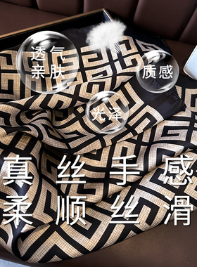 时尚小方巾丝巾搭配衬衫职业空姐