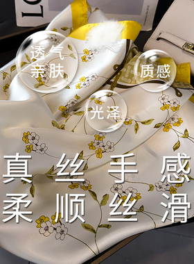 花卉百搭小方巾搭配衬衫护颈围脖