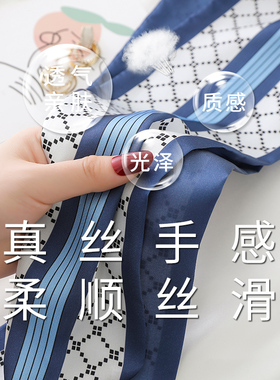 某星同款时尚气质小长条方巾丝巾
