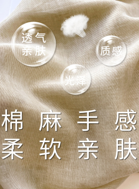 春秋冬季仿棉麻女款大方巾围巾