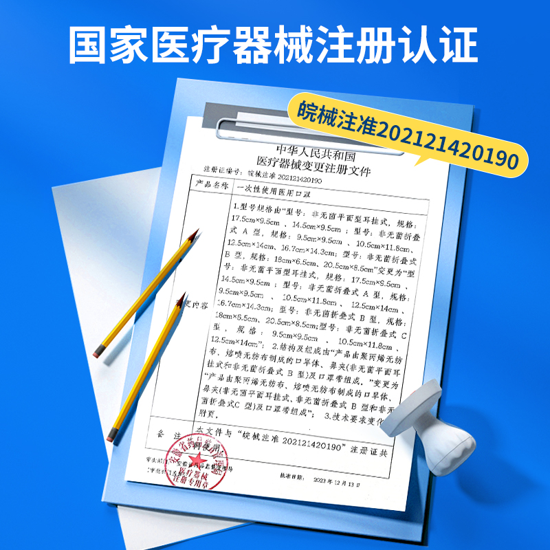 120只#3d立体医用口罩一次性三层医疗正品正规男高颜值女不花妆潮