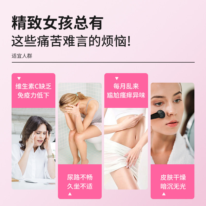 进口mhd蔓越莓片女性女性益生菌 MHD海外蔓越莓