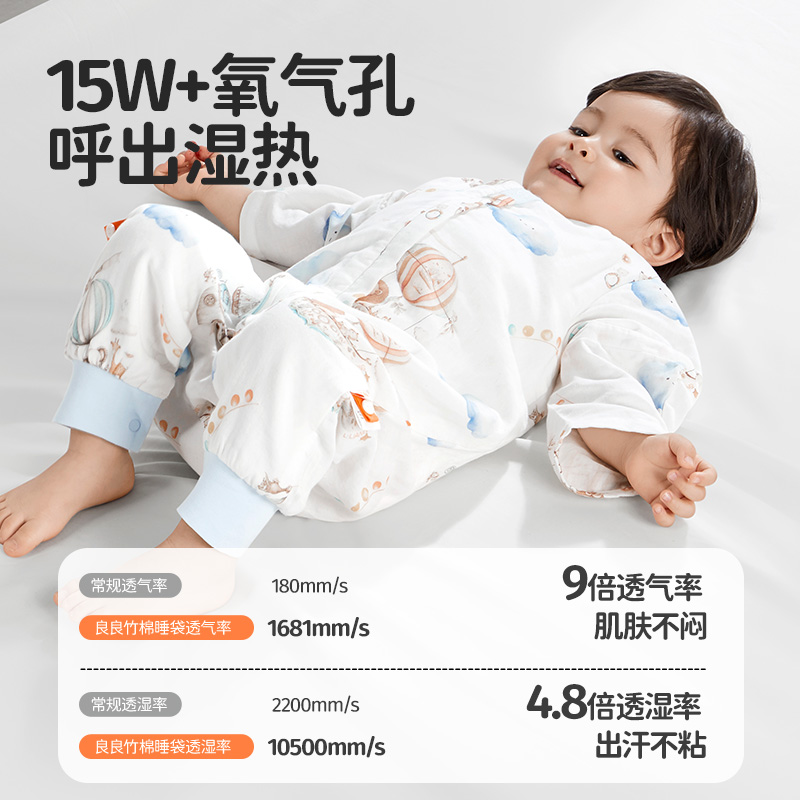 良良婴儿纱布睡袋春夏薄款宝宝防踢被中大童竹棉睡袋婴儿分腿睡袋