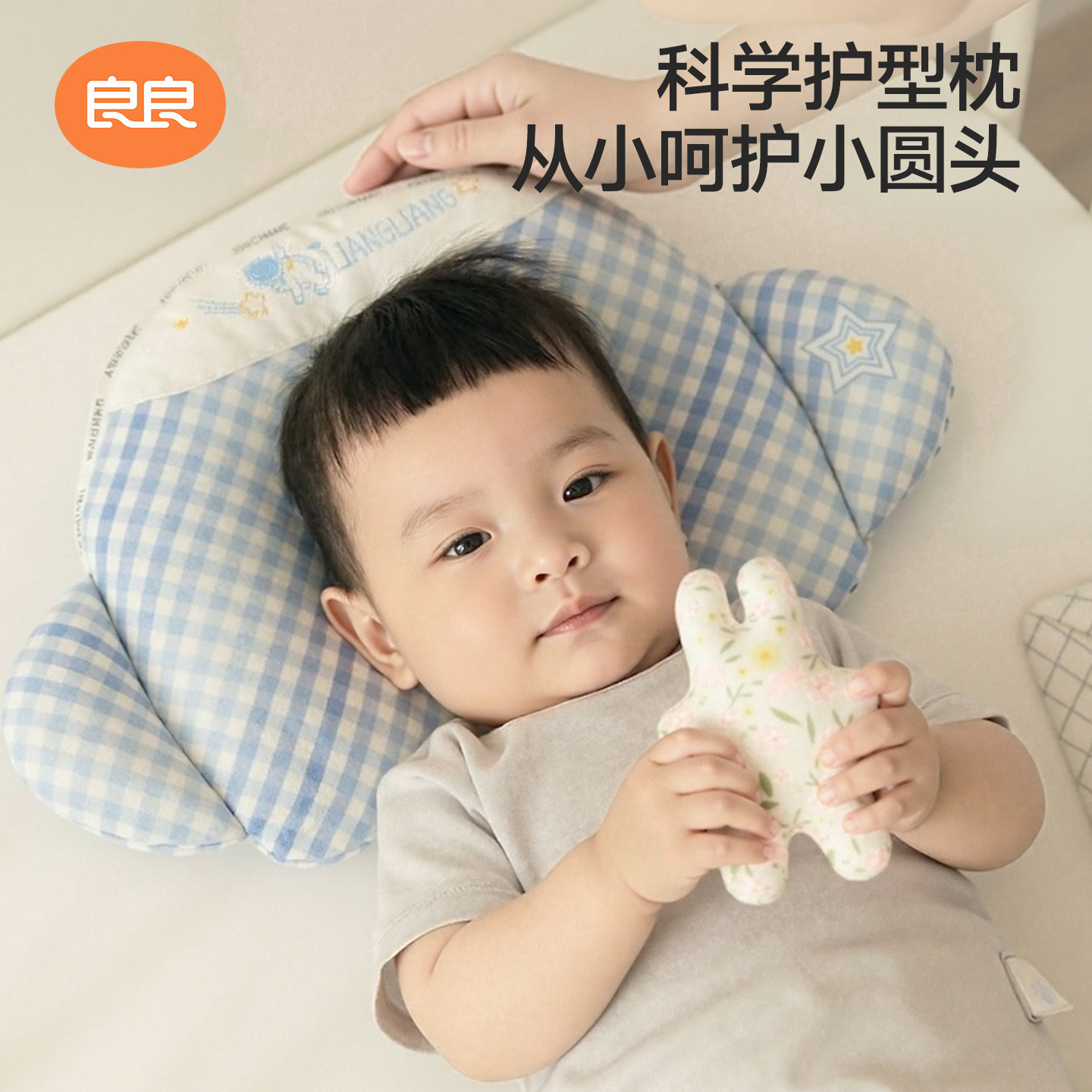 【专柜特卖】新生儿礼盒出生婴儿枕头尿垫抱被宝宝见面礼满月礼