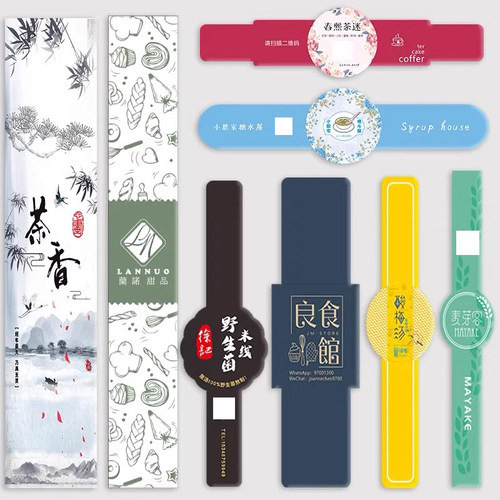 餐盒腰封定制外卖打包盒封条贴纸logo标签火锅烤肉肥牛冻肉羊肉卷鸡肉牛排猪肉肉卷包装封套卡纸套设计定做 - 图3