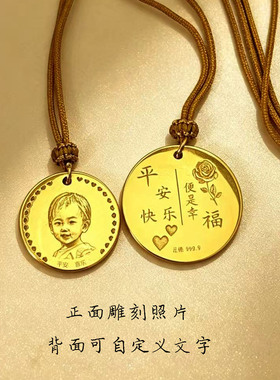 足银999纯银照片图案定制项链
