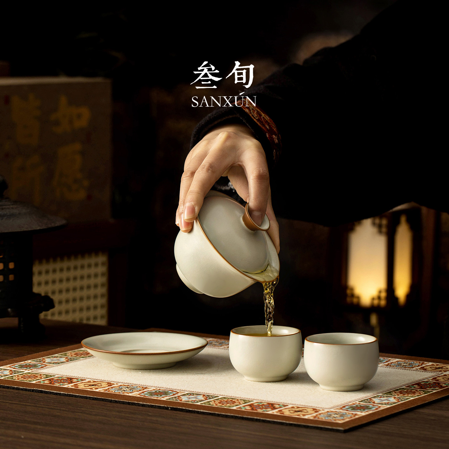 叁旬汝窑盖碗泡茶专用茶杯功夫茶具套装轻奢高档礼盒送长辈伴手礼,淘宝优惠券,粉丝福利购,淘宝优惠卷