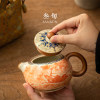 Thirty-three Dunhuang Feitian Ru Kiln Xishi teapot, one pot and two cups