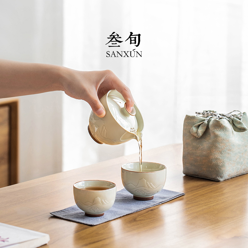 Sanxun Mountain and Sea Guankuaike Cup Travel Tea Set