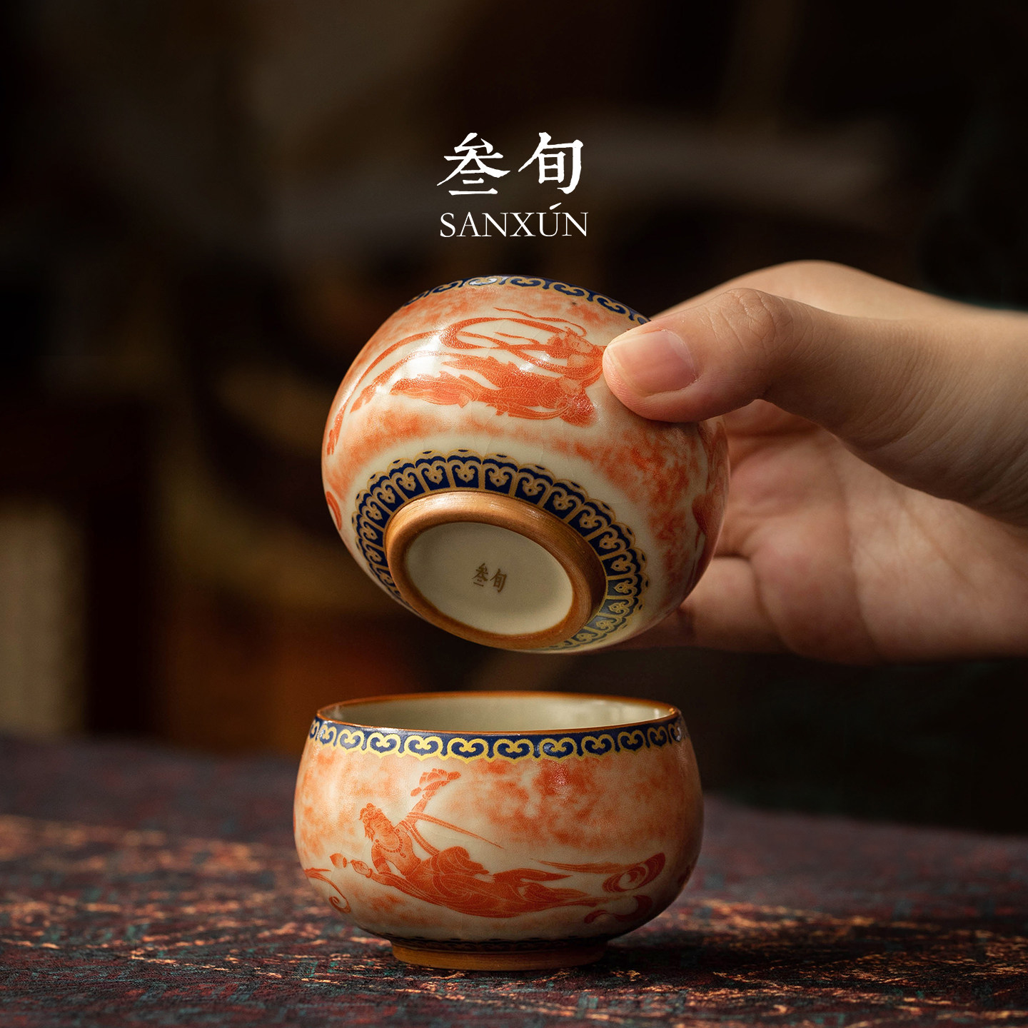 Thirty-three Dunhuang Feitian Ru Kiln Xishi teapot, one pot and two cups
