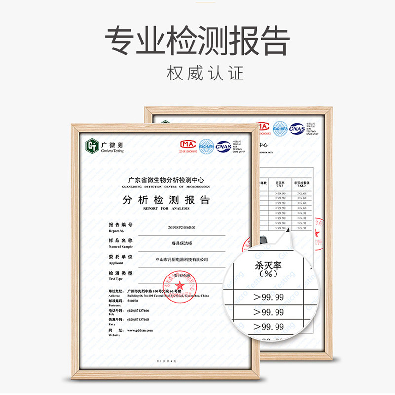  uks电器餐具消毒机