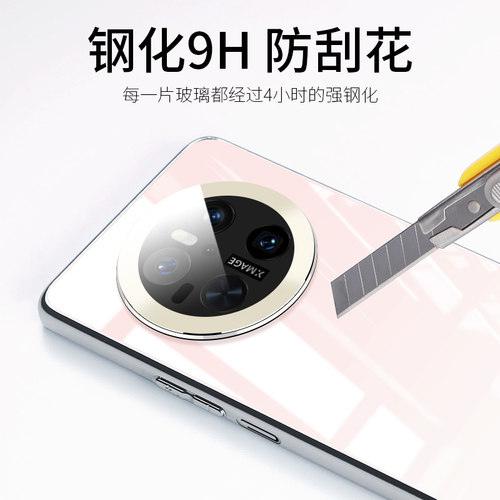 适用华为Mate70Pro手机壳新款Mate70电镀玻璃保护套防摔m70镜头全包Mete70por+超薄外壳高级感huawei磁吸新品 - 图3