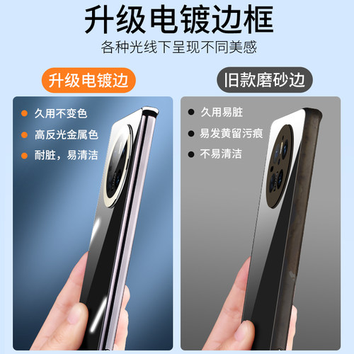 适用华为Mate70Pro手机壳新款Mate70电镀玻璃保护套防摔m70镜头全包Mete70por+超薄外壳高级感huawei磁吸新品 - 图2