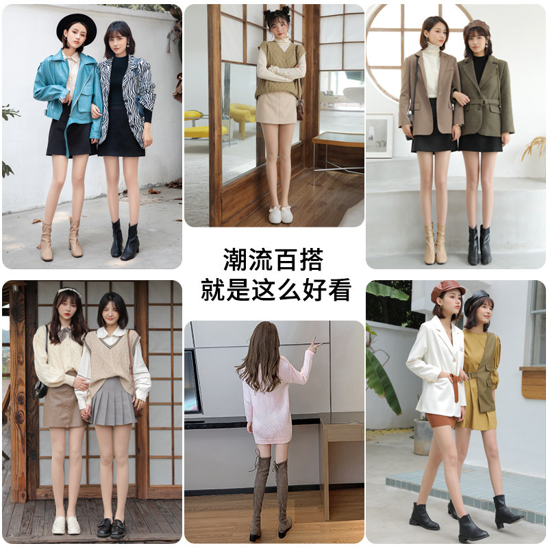 果写光腿神器秋冬加绒双层连裤袜 果写连裤袜/打底袜