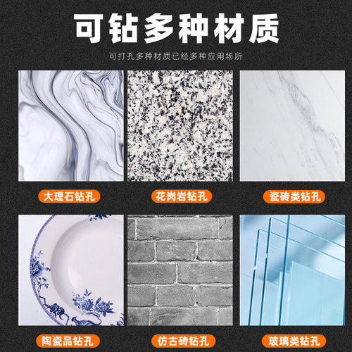 大理石开孔器瓷砖打孔专用钻头大全玻璃花岗岩扩孔器石材钻孔开口 - 图1