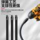 Electric wrench soft connection rod big flying universal soft shaft
