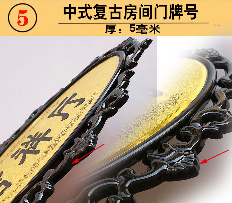 花边房间门牌号酒店ktv美容室个性饭店包厢茶楼雅间数字号码 花边房间门牌号酒店ktv美容室个性饭店包厢茶楼雅间数字号码
