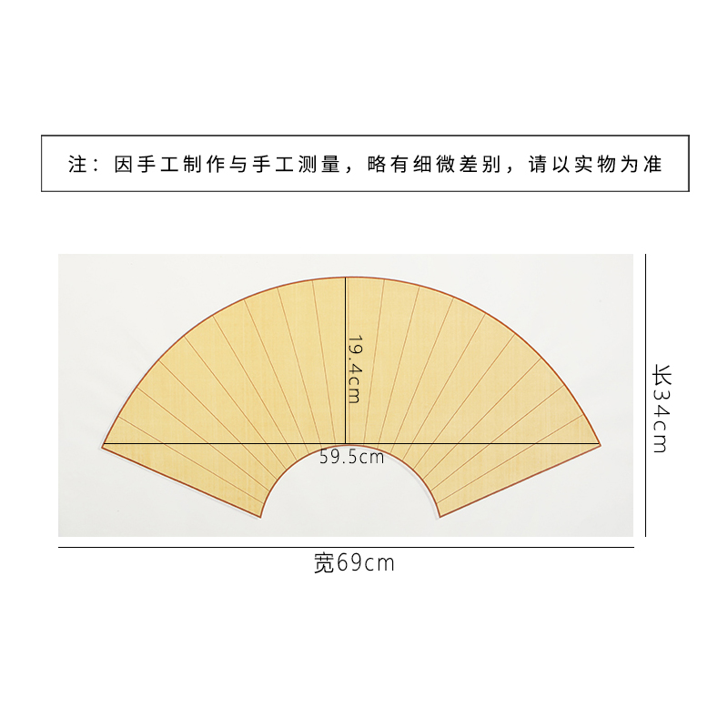 凌宣阁蜡染笺复古扇面空白绢布纹麻布纹半生半熟宣纸扇形书法专用作品纸 - 图1