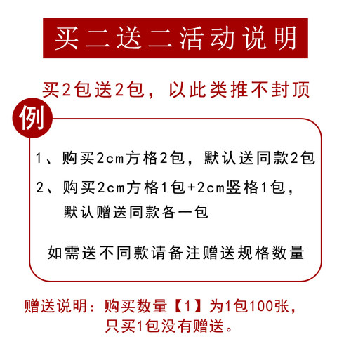 文征明毛笔书法小楷日课纸熟宣方格米字格练习纸临帖专用宣纸作品纸 - 图1