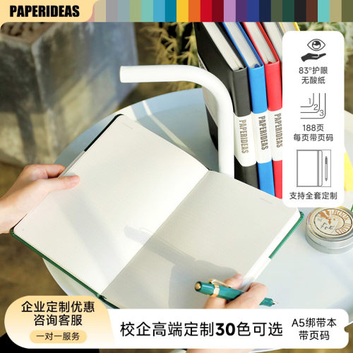 allinone本子有页码A5绑带本点阵本笔记本定制logo棕色手账本点阵灯塔子弹笔记bullet journal本子bujo手帐本 - 图0