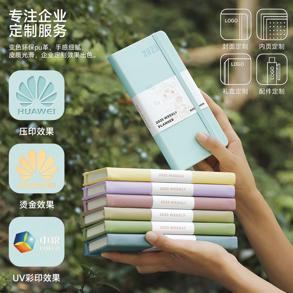 PAPERIDEAS马年限量2026weeks手帐本无酸纸PU生肖周计划日程本周历48k高颜值笔记本随身大学生考研记事本定制,淘宝优惠券,粉丝福利购,淘宝优惠卷