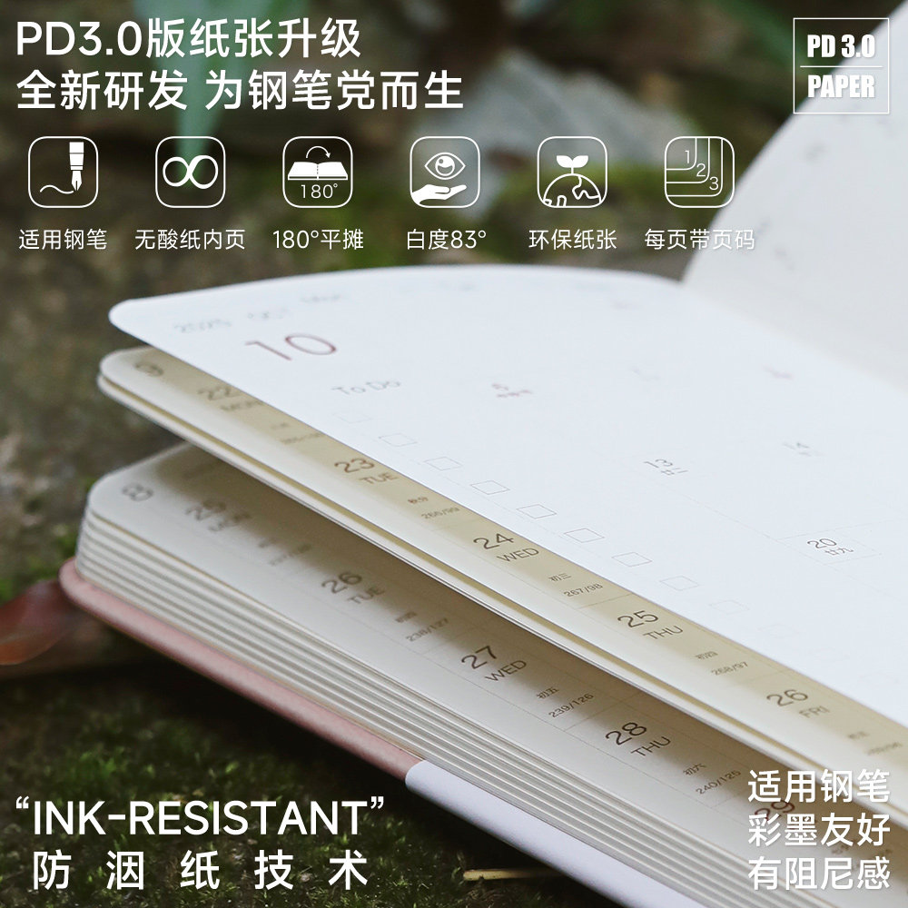 PAPERIDEAS马年限量2026weeks手帐本无酸纸PU生肖周计划日程本周历48k高颜值笔记本随身大学生考研记事本定制,淘宝优惠券,粉丝福利购,淘宝优惠卷