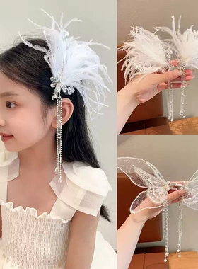 超仙蝴蝶流苏发饰女童古风汉服发夹儿童水晶演出发卡森系公主头饰