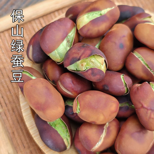 2026新云南土特产保山小绿胡蚕豆透心传统烘烤炒原味香脆休闲零食 - 图2