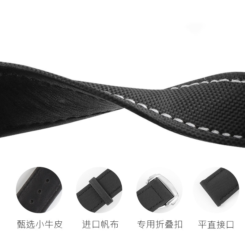 尼龙帆布表带适配豪雅竞潜欧米茄 中福瑞手表配件